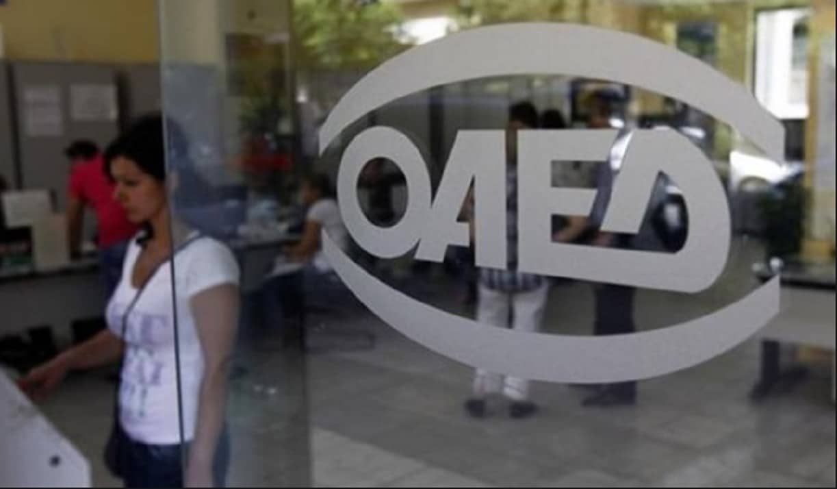 ΟΑΕΔ: 405 ευρώ το μήνα σε 450 δικαιούχους - Ποιους αφορά