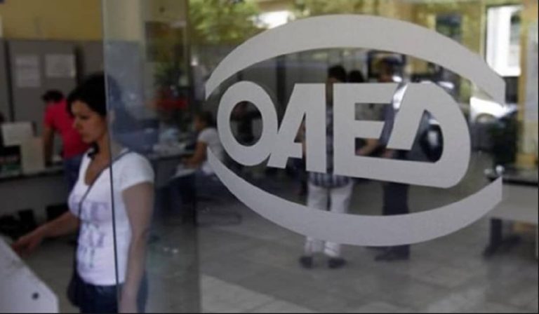 ΟΑΕΔ: Οι 14 παροχές που εξασφαλίζει η κάρτα ανεργίας