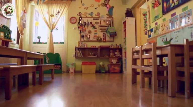 Δήμος Σέρρών : Μέχρι 3 Ιουλίου οι αιτήσεις για εγγραφές σε παιδικούς σταθμούς μέσω ΕΣΠΑ