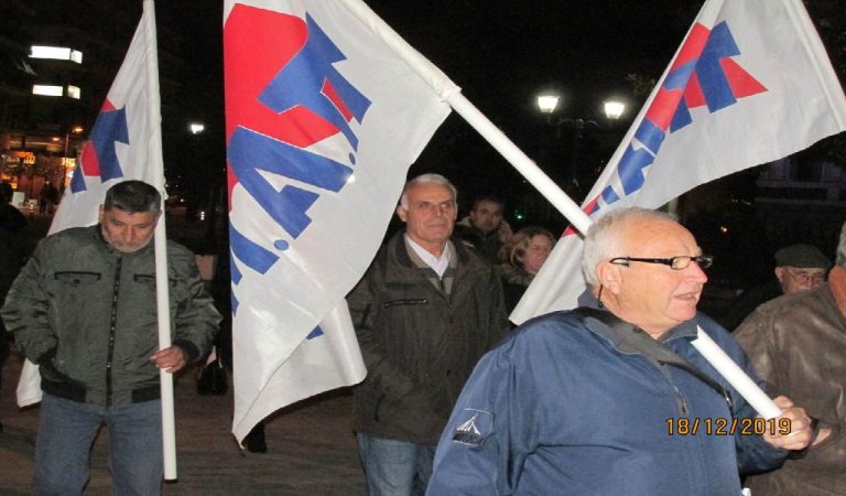 Σέρρες: Συλλαλητήριο του ΠΑΜΕ ενάντια στον προϋπολογισμό(video)