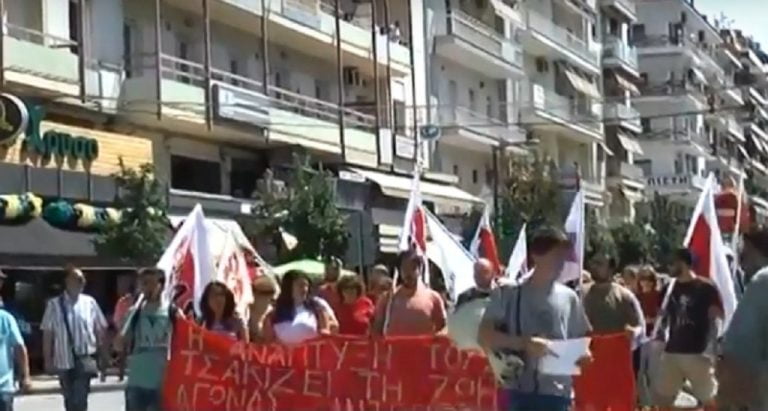Συγκέντρωση και πορεία του ΠΑΜΕ στις Σέρρες (video)
