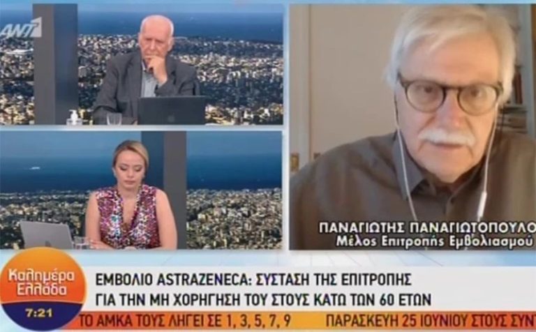 Παναγιωτόπουλος για AstraZeneca: Για τη 2η δόση δεν είναι ξεκαθαρισμένο ότι θα υπάρχει αποτέλεσμα με άλλο σκεύασμα
