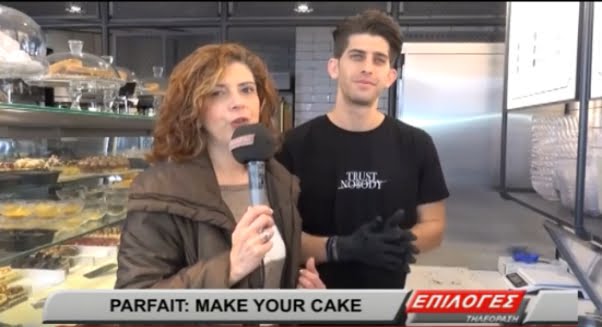 Parfait make your cake: Δείτε πώς θα φτιάξετε το γλυκό της αρεσκείας σας με 5 απλά βήματα (video)