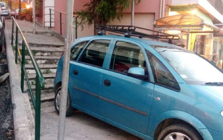 Καβάλα : Οδηγός ΙΧ βρήκε την καλύτερη θέση στάθμευσης για τον ίδιο – Παρκάρισμα για Όσκαρ που εξοργίζει