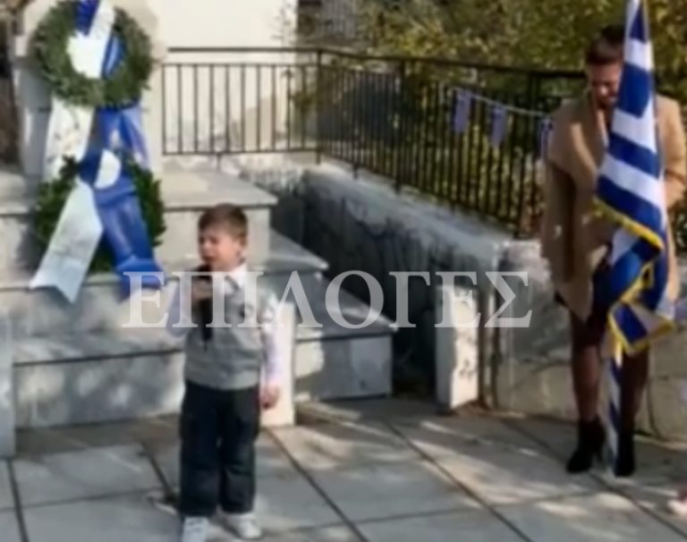 Πεπονιά Σερρών: Ένας … αλλά λέων!! Γιόρτασαν με μικρό Δημητράκη την 28η Οκτωβρίου