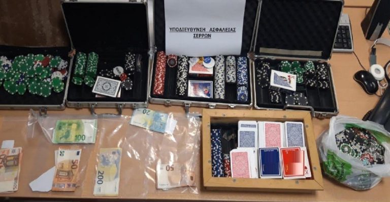 Σέρρες: Δώδεκα συλλήψεις για παράνομο πόκερ