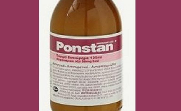 O EOΦ ανακαλεί όλες τις παρτίδες του Ponstan των 50 mg/5 ml