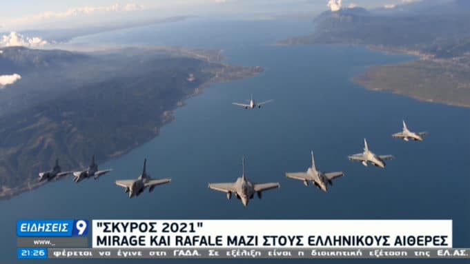 Καρέ – καρέ η πρώτη πτήση των Rafale στο ελληνικό FIR (video)
