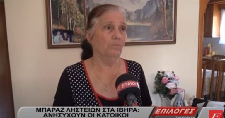 Ίβηρα Σερρών: Διαρρήκτες τρύπωσαν στα σπίτια ενώ οι κάτοικοι βρισκόταν σε κηδεία (video)