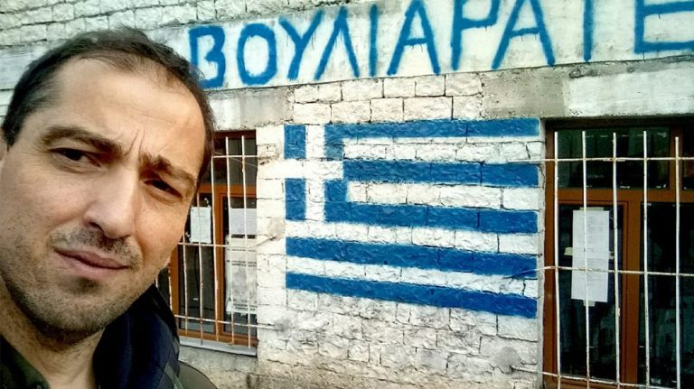 “Ανεπιθύμητος” στην Αλβανία Σερραίος δημοσιογράφος του “Πρώτου ΘΕΜΑτος”