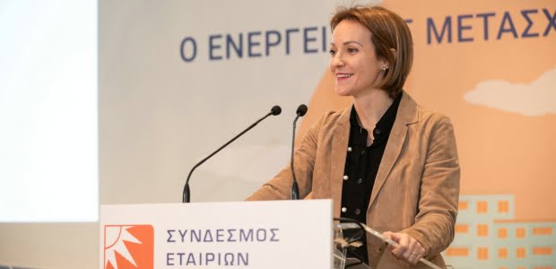 Αλεξάνδρα Σδούκου: « Η αυτοπαραγωγή και το net metering, βέλτιστη επιλογή για μείωση του ενεργειακού κόστους»