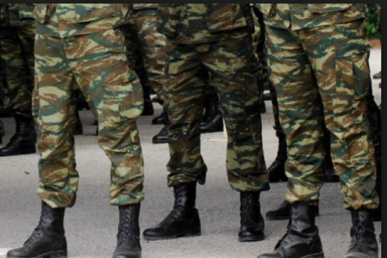 Μειώνονται οι ΕΣΣΟ στο στρατό από 6 σε 4 – Δείτε ποιους μήνες θα παρουσιάζονται οι νεοσύλλεκτοι