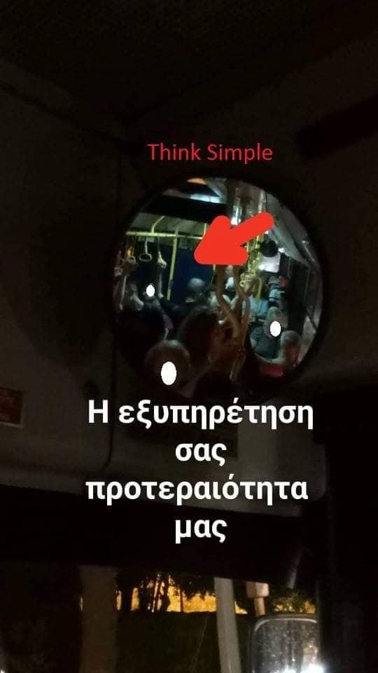 Θεσσαλονίκη: Επιβάτης θέλησε να μεταφέρει στρώμα με λεωφορείο του ΟΑΣΘ