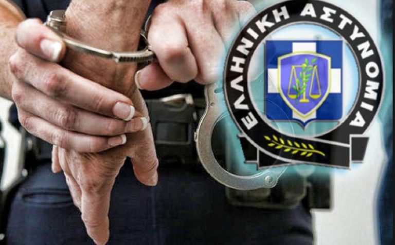 Προμαχώνας : Συνελήφθη 39χρονος Βούλγαρος που καταζητούνταν οχτώ χρόνια για ανθρωποκτονία στην Πάτρα
