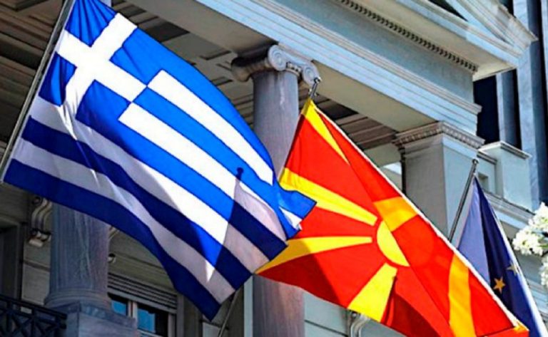 Το πιο πιθανό όνομα :«Δημοκρατία της Βόρειας Μακεδονίας»  -Τι λένε στα Σκόπια