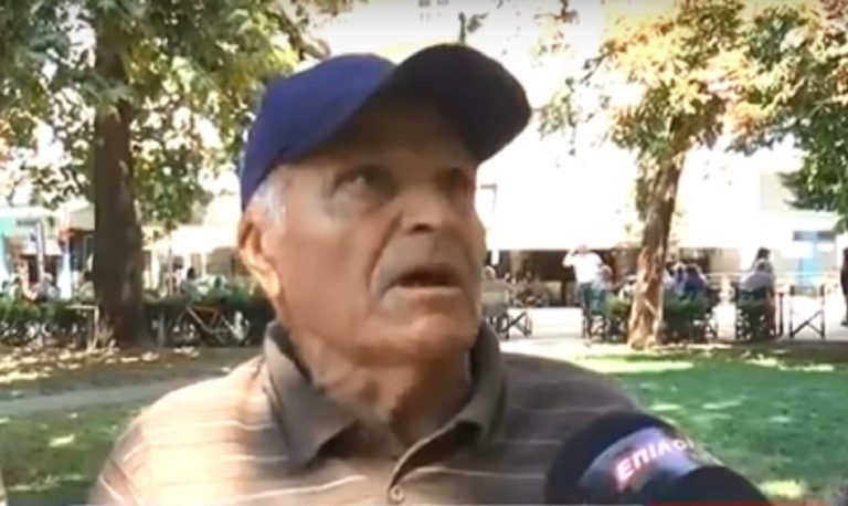 Σέρρες : Συνταξιούχοι εν αναμονή νέων περικοπών – “Οι πολιτικοί μας δολοφόνησαν” (VIDEO)