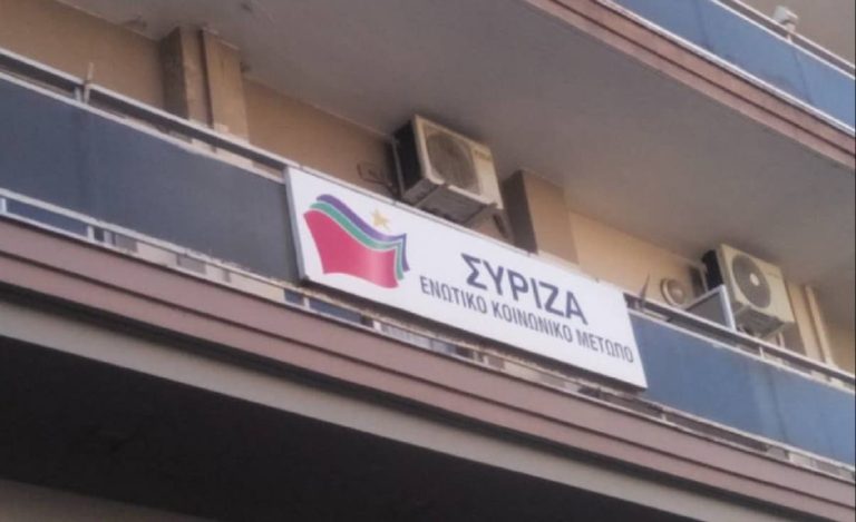 ΣΥΡΙΖΑ για αντισυγκέντωση στις Σέρρες: Οι φασιστικές πρακτικές προσβάλλουν το δημοκρατικό αίσθημα των πολιτών