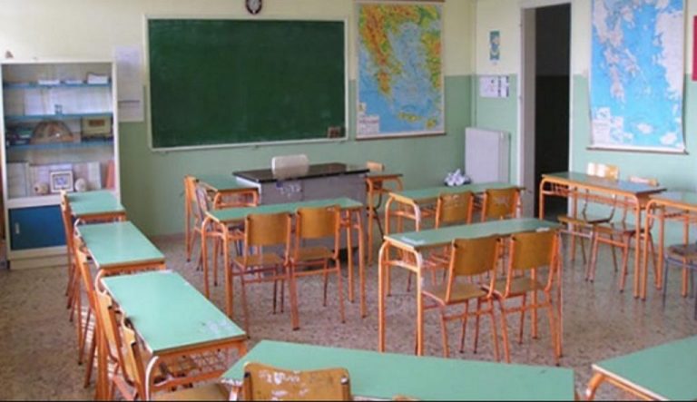 Κλειστά σχολεία την Παρασκευή 12 Απριλίου λόγω απεργίας των εκπαιδευτικών