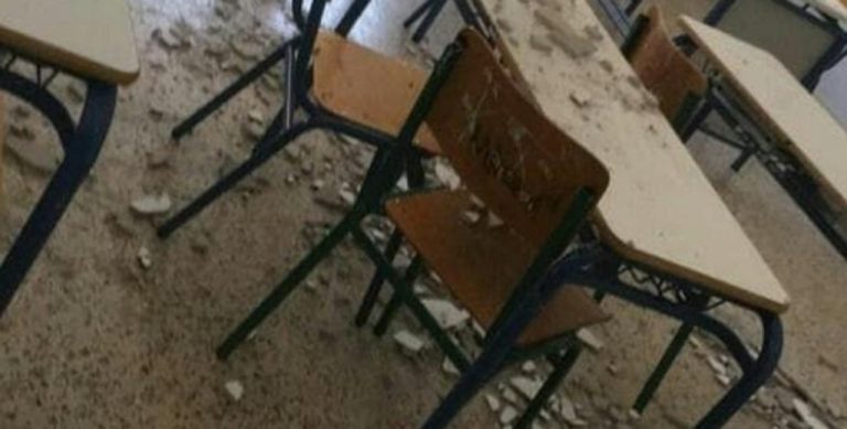 Ιωάννινα : Κομμάτι από την οροφή σχολείου έπεσε πάνω στα θρανία μαθητών