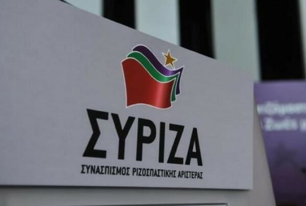 ΣΥΡΙΖΑ: Καταδικάζουμε τις προκλητικές δηλώσεις του Τούρκου Προέδρου από τα κατεχόμενα εδάφη της Κυπριακής Δημοκρατίας