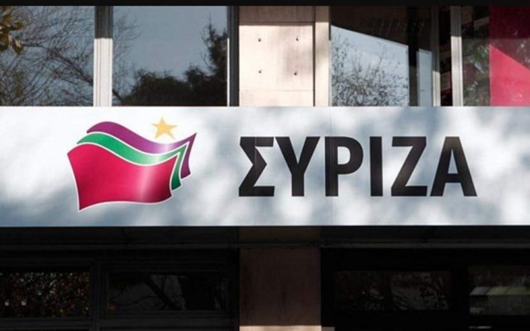 Αλλάζει όνομα ο ΣΥΡΙΖΑ για τις ευρωεκλογές