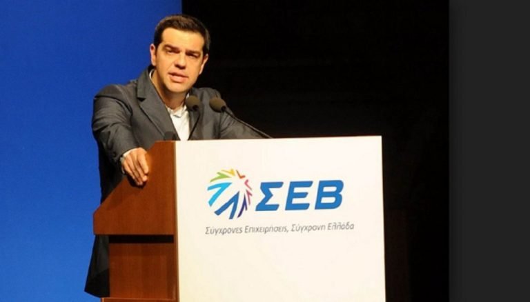 Τσίπρας στον ΣΕΒ: Η Ελλάδα από χώρα παρίας γίνεται παράδειγμα ανάκαμψης. Τι είπε για χρέος, Ιταλία, Σκοπιανό