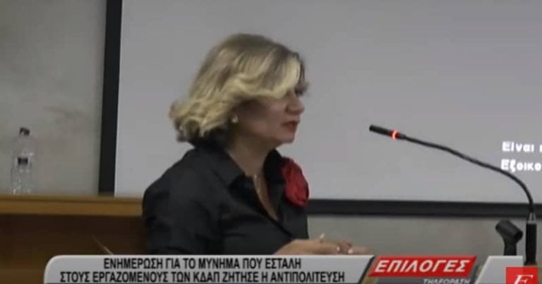 Δήμος Σερρών: Ενημέρωση για το μήνυμα που εστάλη στους εργαζόμενους των ΚΔΑΠ ζήτησε η αντιπολίτευση (video)