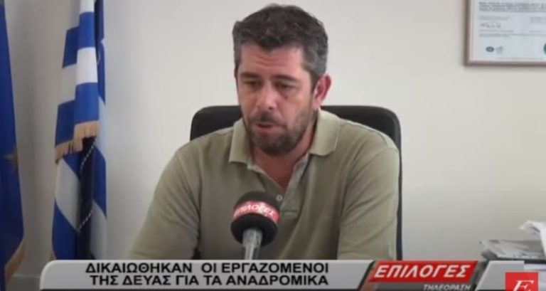Σέρρες: Δικαιώθηκαν οι 42 εργαζόμενοι της ΔΕΥΑΣ για τα αναδρομικά (video)