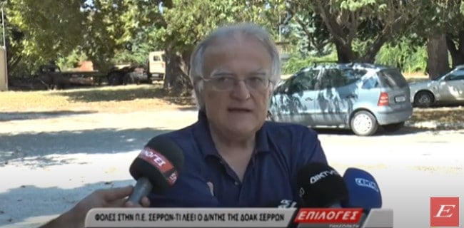 Σέρρες: Φόλες στον Λευκώνα- Τι λέει ο διευθυντής της ΔΑΟΚ Σερρών (video)