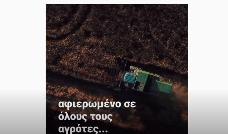 Ο μονόλογος του αγρότη: Ένα βίντεο αφιερωμένο σε όλους τους σύγχρονους αγρότες των Σερρών