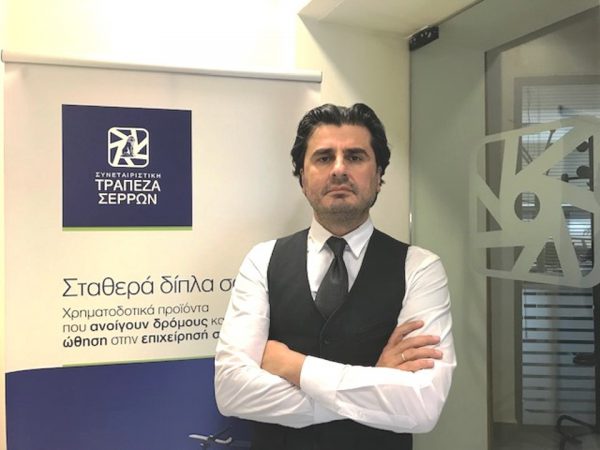 Χατζηδημητρίου : Αρχές του 2019 η Συνεταιριστική Τράπεζα Κεντρικής Μακεδονίας