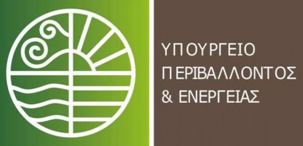 Πηγές ΥΠΕΝ: Η πτώση των τιμολογίων ρεύματος τον Απρίλιο θα έχει ορατά αποτελέσματα στην τσέπη των καταναλωτών