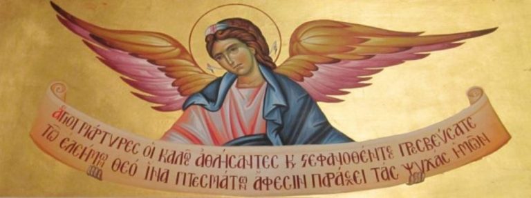 Οι Άγιοι Άγγελοι στη ζωή του χριστιανού: Τι σημαίνει Άγγελος και ποιο το έργο του;