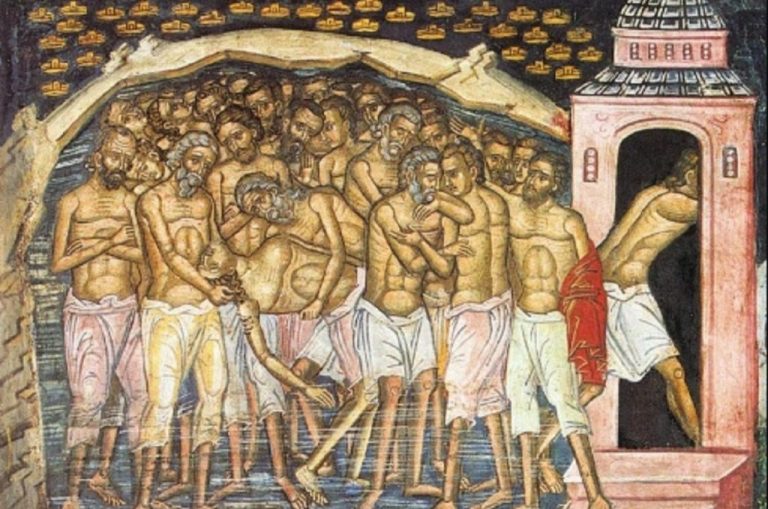 Άγιοι Σαράντα Μάρτυρες: Μεγάλη γιορτή της Ορθοδοξίας αύριο – Ποιοι ήταν