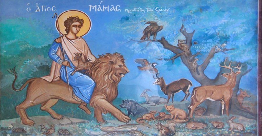 2 Σεπτεμβρίου- Άγιος Μάμας, ο προστάτης των βοσκών και των υιοθετημένων παιδιών