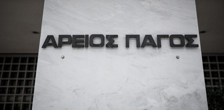 Άρειος Πάγος: Καταδικάστηκε υπεύθυνη σούπερ μάρκετ επειδή βρέθηκαν σκουλήκια σε ρύζι