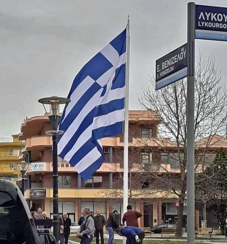 Ύψωσαν σημαία εντυπωσιακών διαστάσεων στη Χρυσούπολη