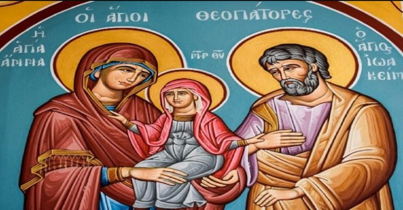  9 Σεπτεμβρίου- Η Εορτή Αγίων Θεοπατόρων Ιωακείμ και Άννης είναι 9 Σεπτεμβρίου