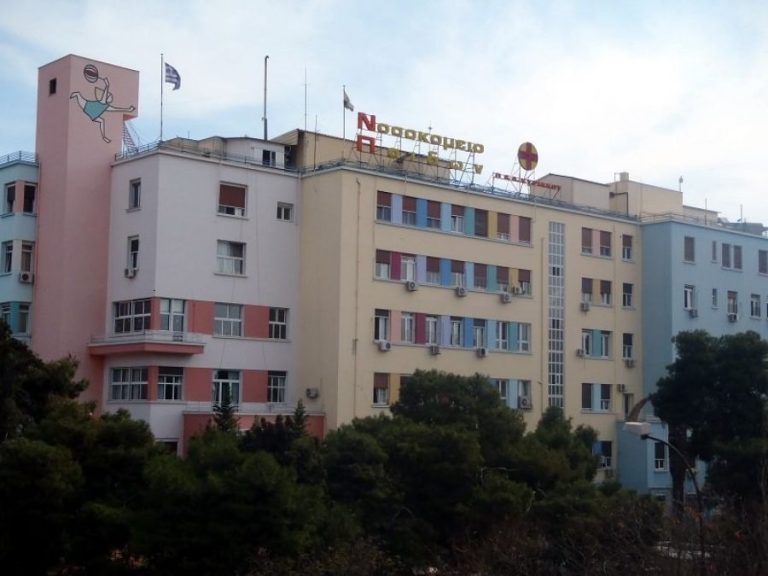 Διοίκηση του Νοσοκομείου «Αγλαΐα Κυριακού»: Oυδέποτε χορηγήθηκε στη Γεωργία Δασκαλάκη «Κεταμίνη»