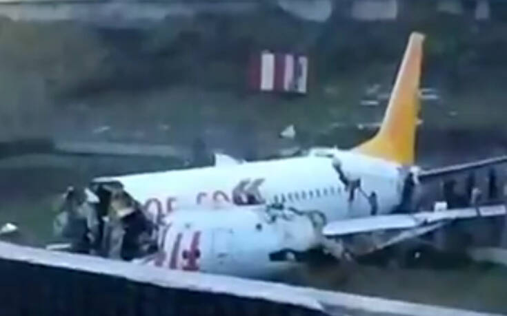 Θρίλερ σε αεροδρόμιο της Κωνσταντινούπολης: Αεροπλάνο κόπηκε στα δυο
