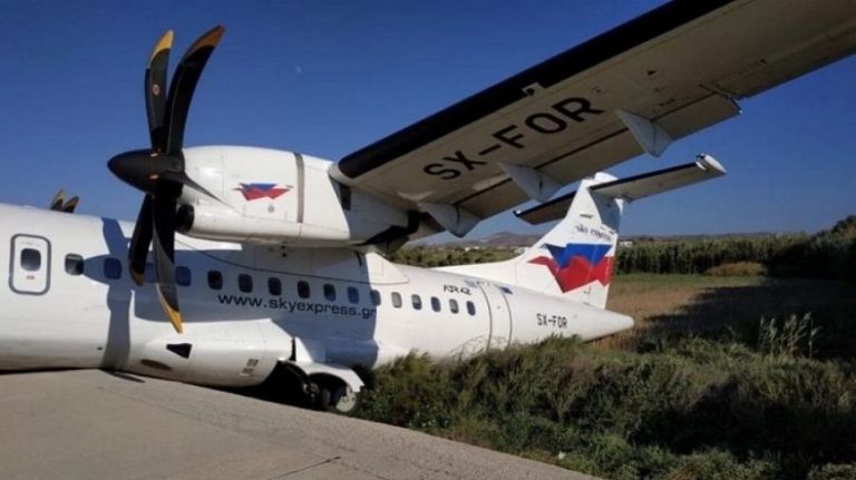Νάξος: Έκλεισε το αεροδρόμιο – Αεροσκάφος έπεσε σε χαντάκι! (ΦΩΤΟ)