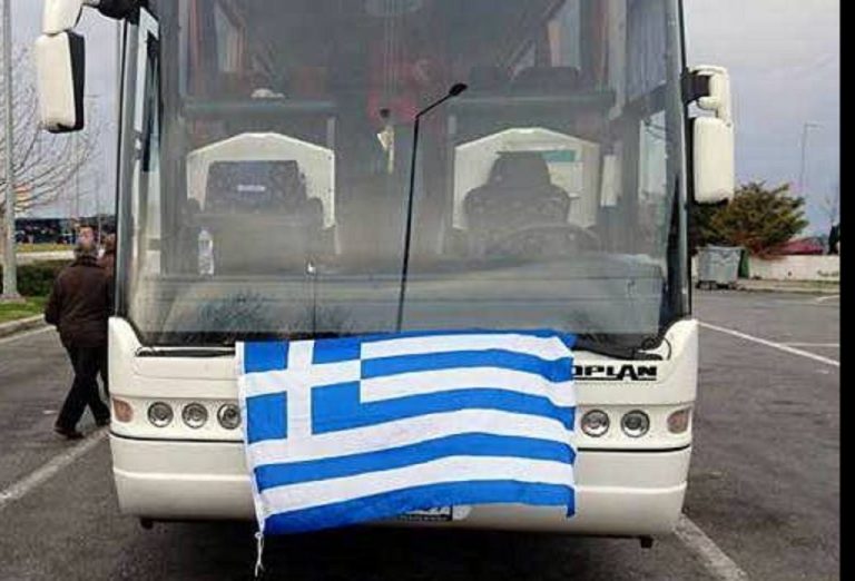 Συλλαλητήριο για τη Μακεδονία: Ανακοίνωση για τη μετακίνηση των λεωφορείων