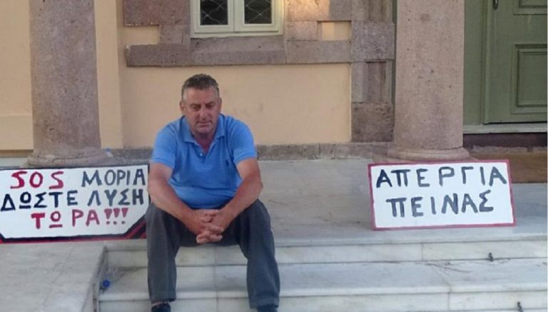 Απεργία πείνας ξεκίνησε ο πρόεδρος της δημοτικής κοινότητας Μόριας