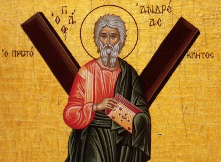 Στις 30 Νοεμβρίου γιορτάζει ο Απόστολος Ανδρέας