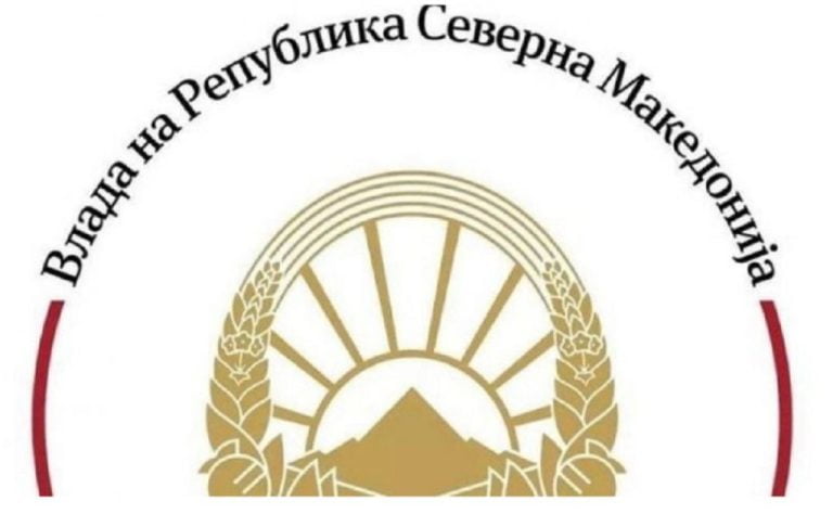 Αυτό είναι το νέο επίσημο σύμβολο της Βόρειας Μακεδονίας