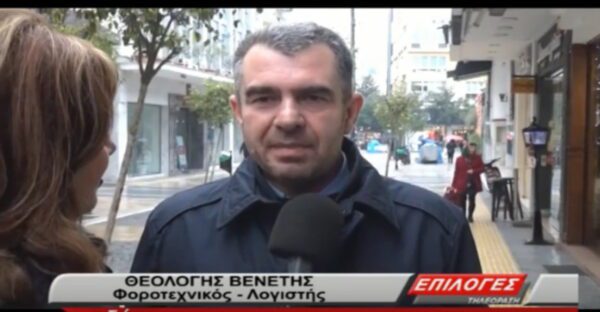 Πάνω από 3.000.000 φορολογικές δηλώσεις έχουν υποβληθεί μέχρι στιγμής. Δεδομένου ότι το bonus 4% θα δινόταν μόνο σε όσους κατέθεταν τη φορολογική τους δήλωση έως και τα τέλη Απριλίου, δεν ήταν λίγοι αυτοί που επέλεξαν να την υποβάλουν νωρίτερα από κάθε άλλη χρονιά 