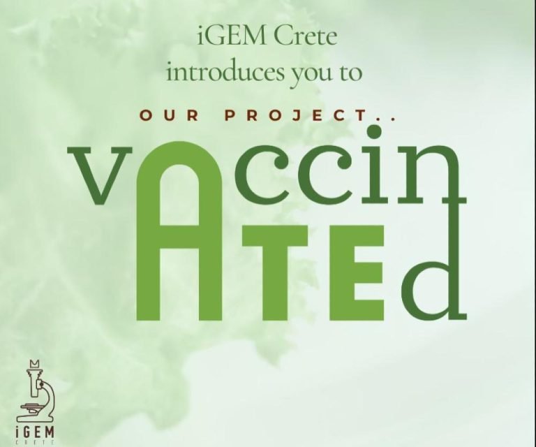 Βρώσιμο εμβόλιο για τον κορονοϊό ετοιμάζουν φοιτητές του Πανεπιστημίου Κρήτης