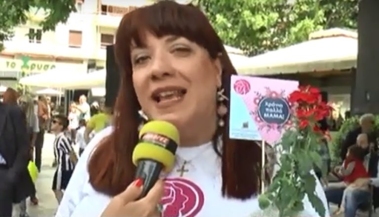 Σέρρες: Γιορτή της μητέρας για 8η χρονιά από τις Σερραίες μανούλες(video)