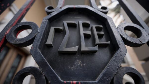 ΓΣΕΕ: Τι ισχύει για επιχειρήσεις και εργαζομένους στις αργίες του Πάσχα