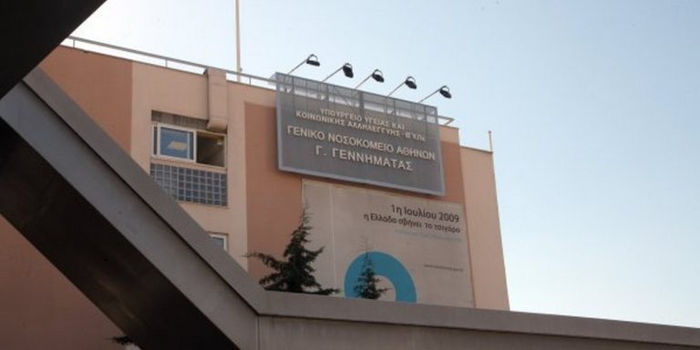 Θεσσαλονίκη: Παραδόθηκε σήμερα η ανακαινισμένη Β’ Ορθοπαιδική Κλινική του «Γεννηματάς»